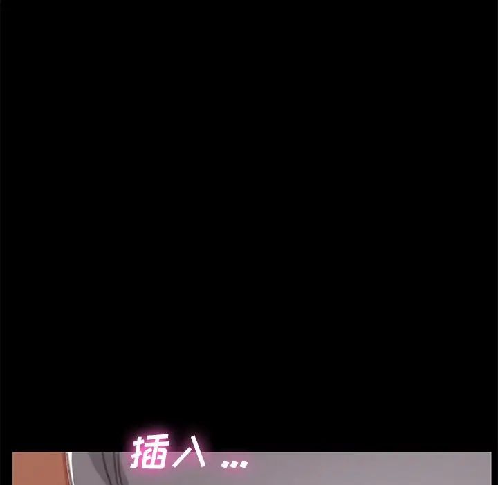 乖乖上钩第28话