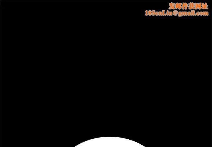 乖乖上钩第29话