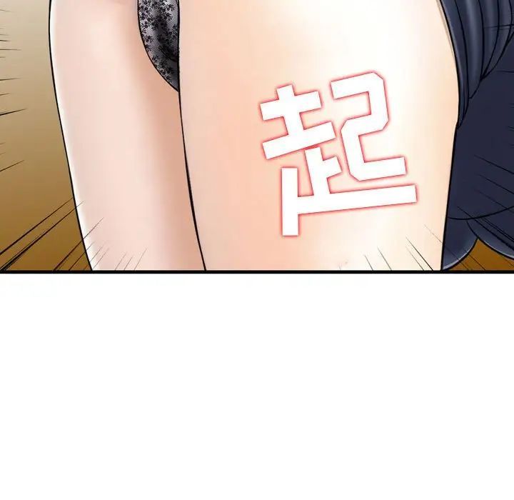 金钱的魅力第13话