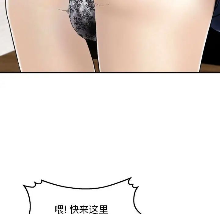 金钱的魅力第13话