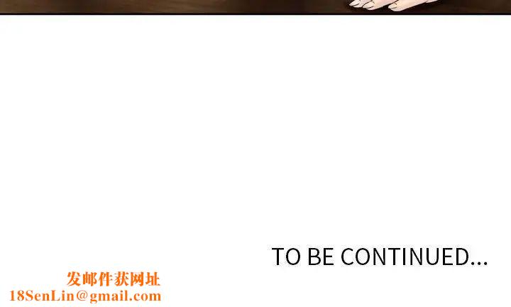 金钱的魅力第13话