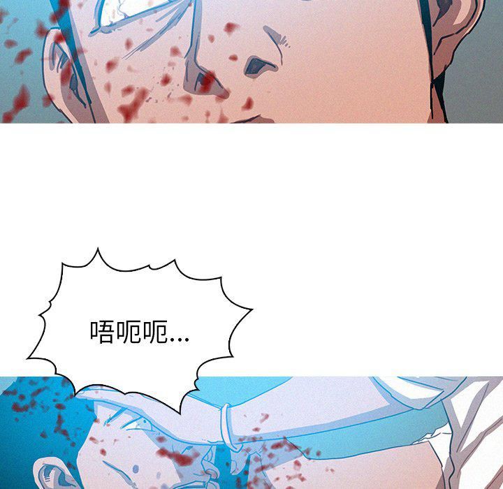 迷失天堂第53话