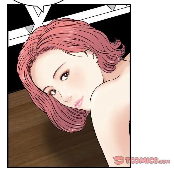 金钱的魅力第14话