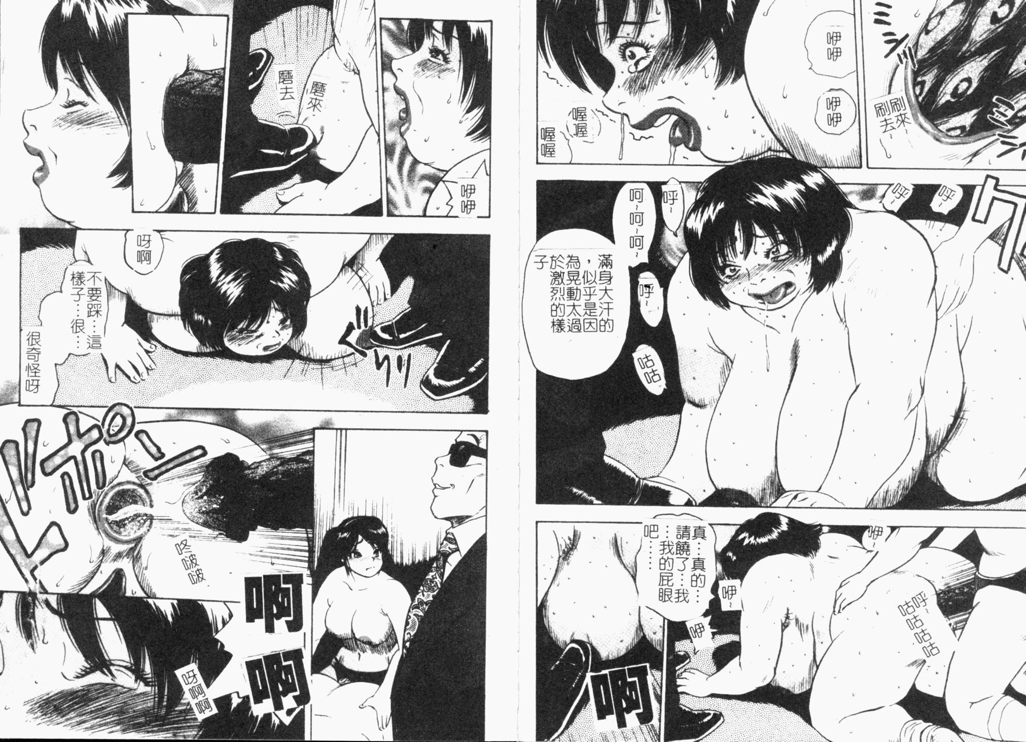 [ぐんぱん]ぐんぱんSPECIAL[饲育巨乳母子相姦集][ぐんぱん]ぐんぱんSPECIAL[饲育巨乳母子相姦集]