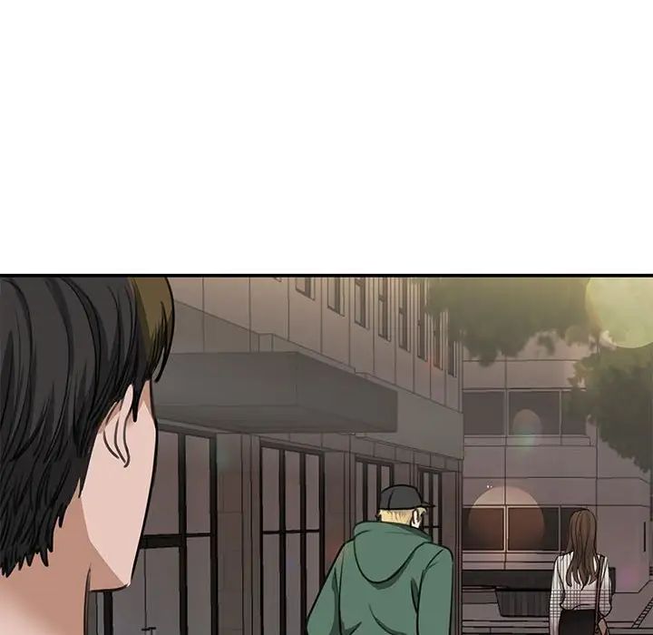 我的完美缪斯第2话