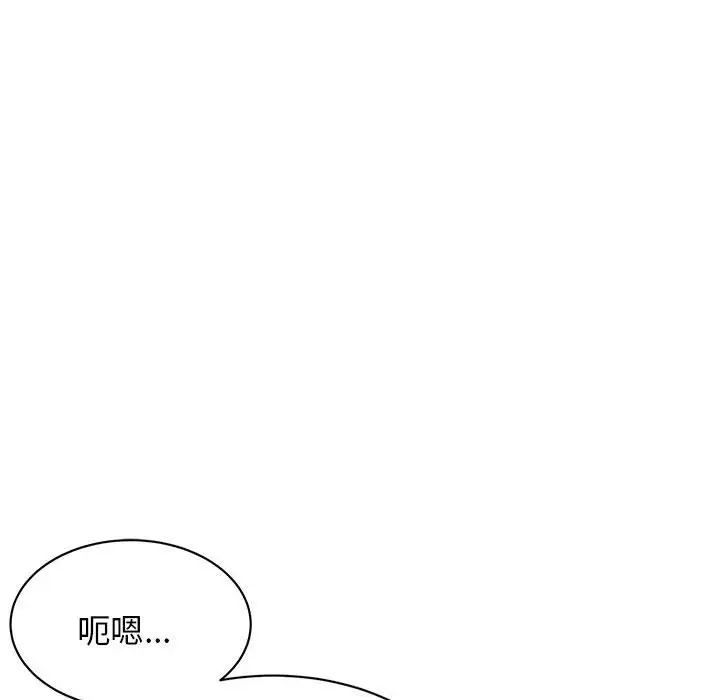 我的完美缪斯第2话