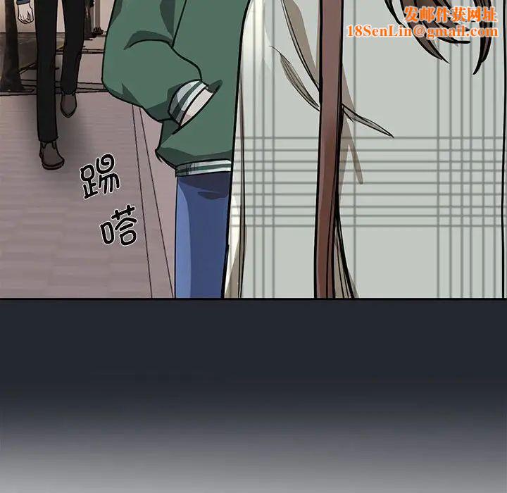 我的完美缪斯第2话