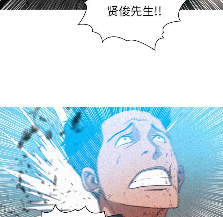 迷失天堂第54话