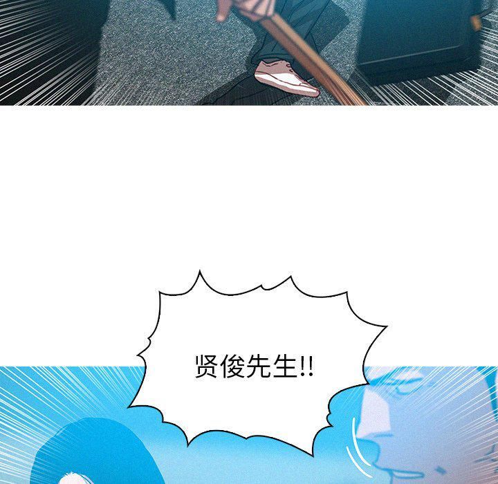 迷失天堂第54话