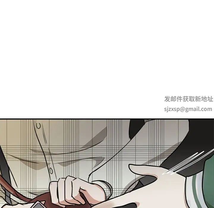 我的完美缪斯第2话