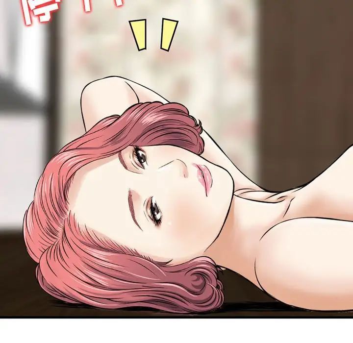 金钱的魅力第14话