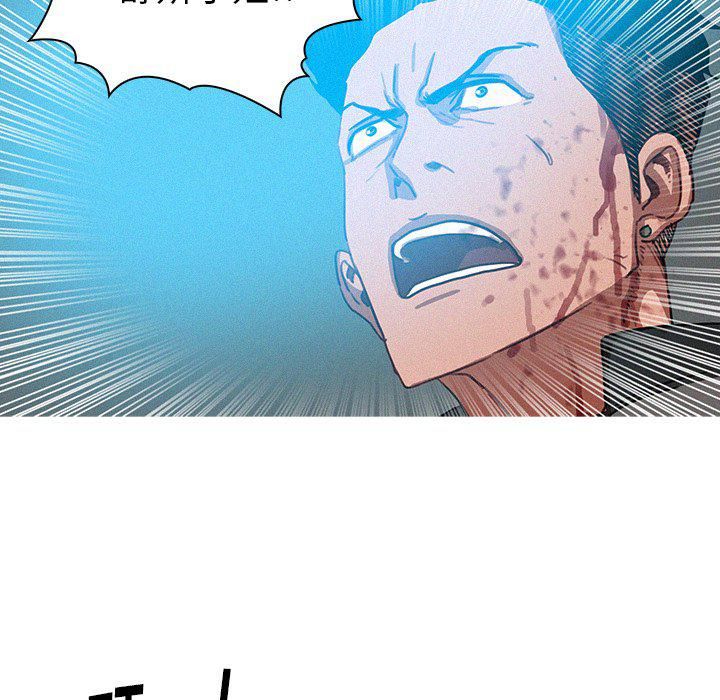 迷失天堂第54话