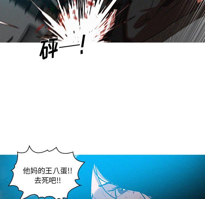 迷失天堂第54话