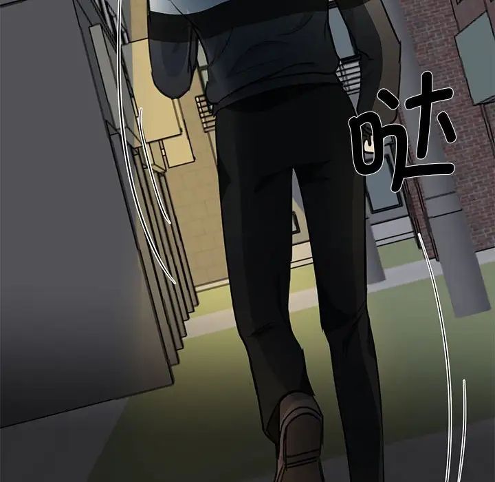 我的完美缪斯第2话