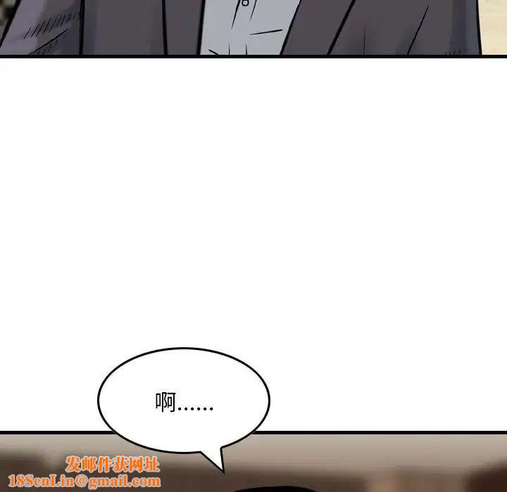 金钱的魅力第14话