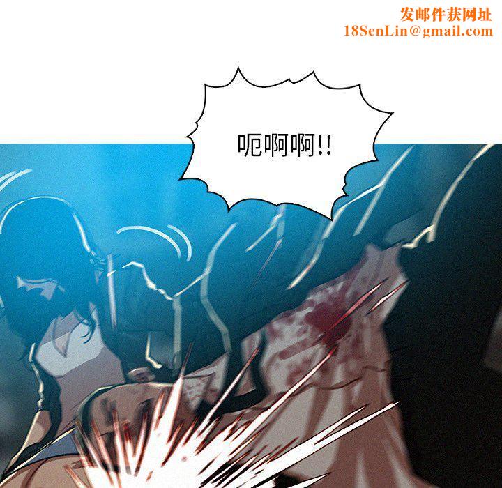 迷失天堂第54话