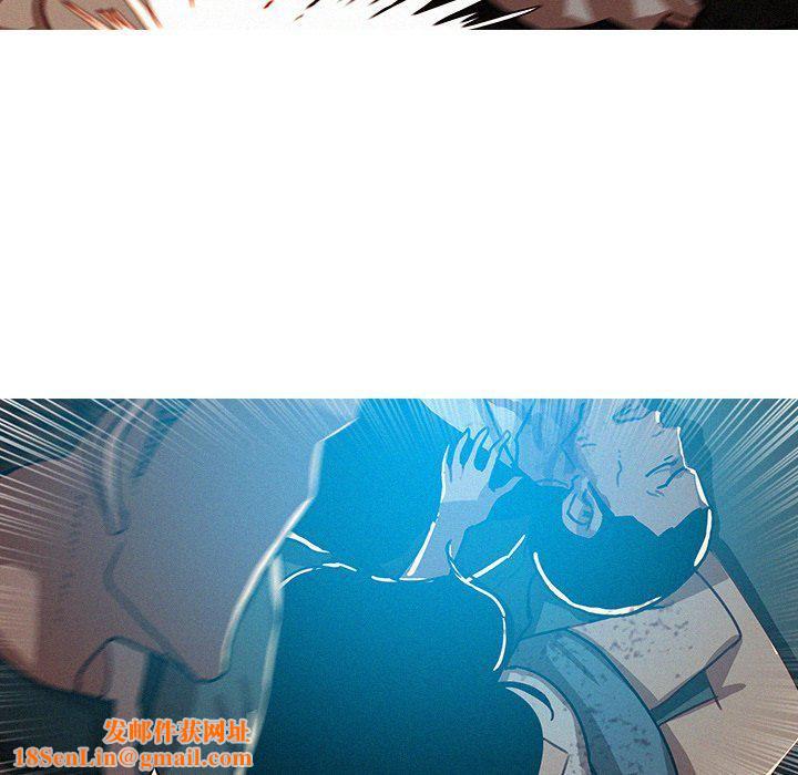 迷失天堂第54话