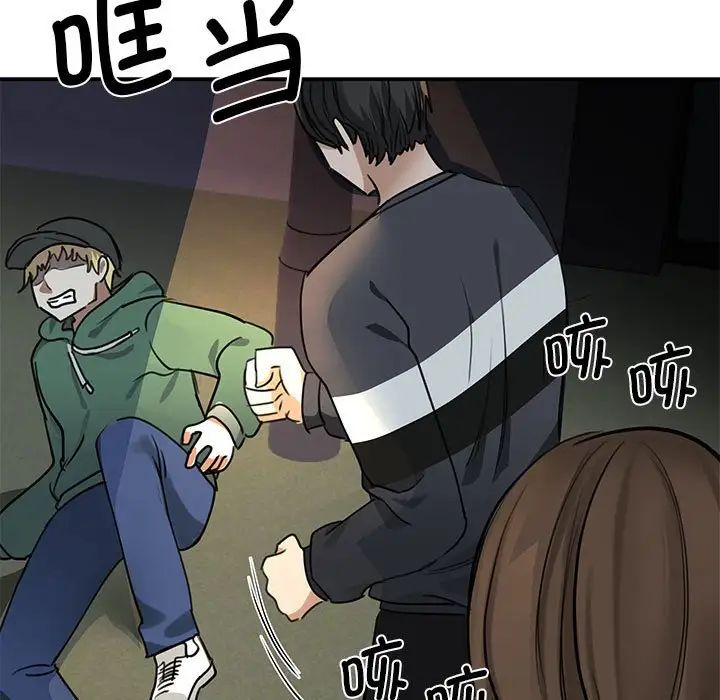 我的完美缪斯第2话