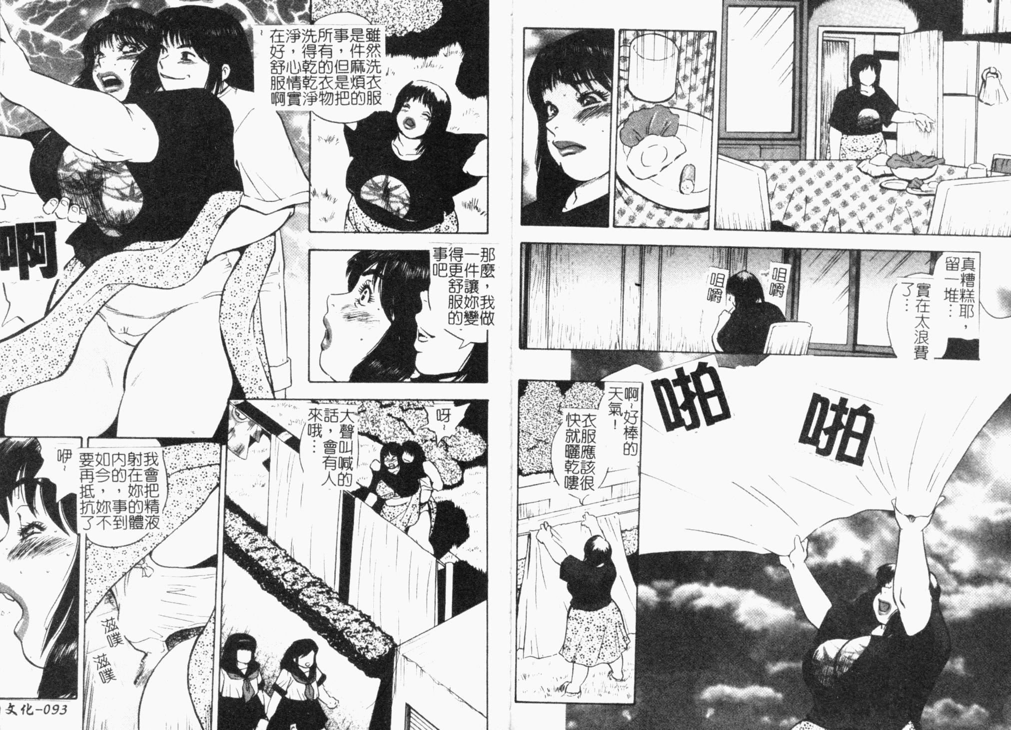 [ぐんぱん]ぐんぱんSPECIAL[饲育巨乳母子相姦集][ぐんぱん]ぐんぱんSPECIAL[饲育巨乳母子相姦集]