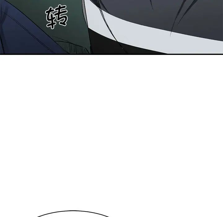 我的完美缪斯第2话