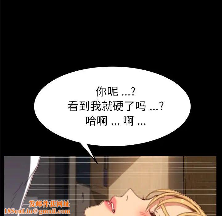 乖乖上钩第29话