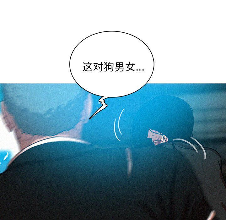 迷失天堂第54话