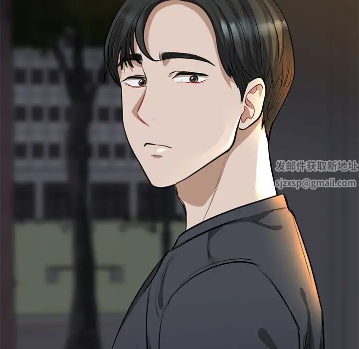 我的完美缪斯第2话