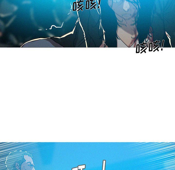 迷失天堂第54话