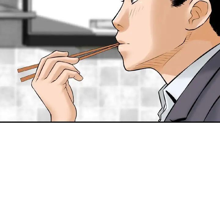 金钱的魅力第14话