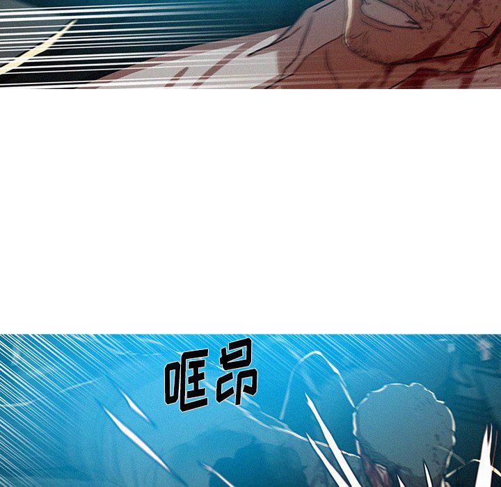 迷失天堂第54话