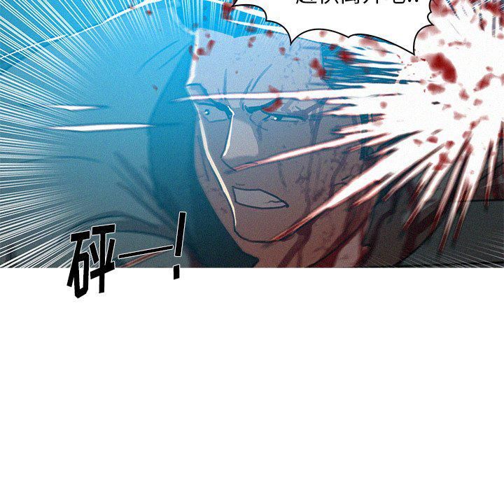 迷失天堂第54话