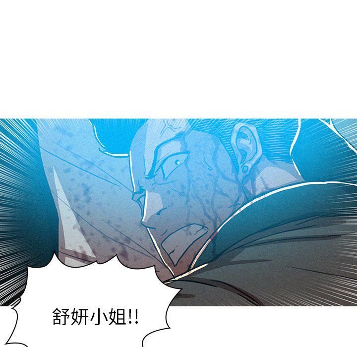 迷失天堂第55话