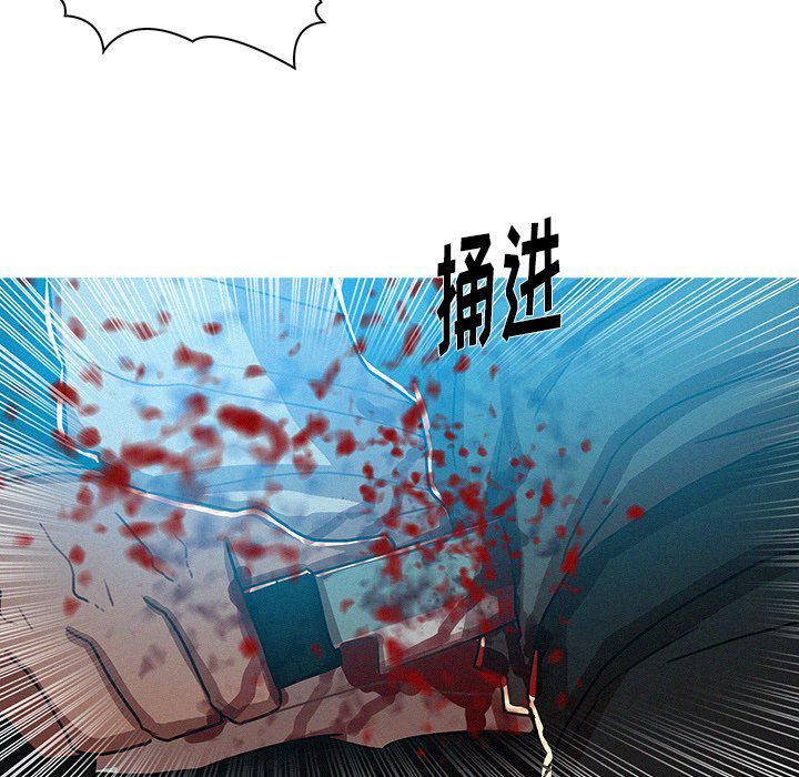 迷失天堂第55话