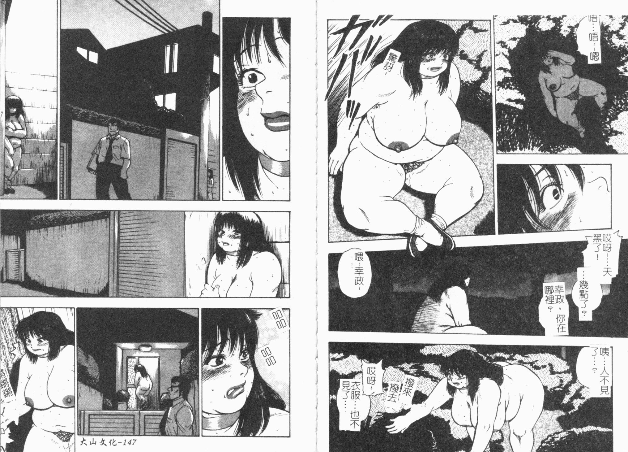 [ぐんぱん]ぐんぱんSPECIAL[饲育巨乳母子相姦集][ぐんぱん]ぐんぱんSPECIAL[饲育巨乳母子相姦集]