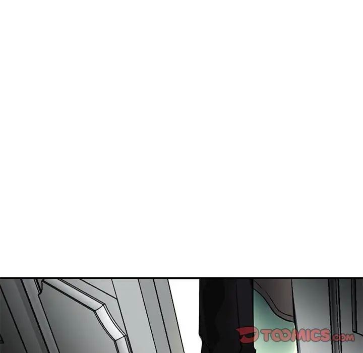 我的完美缪斯第3话