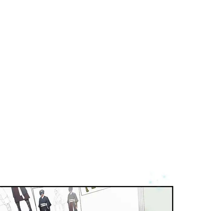 我的完美缪斯第3话