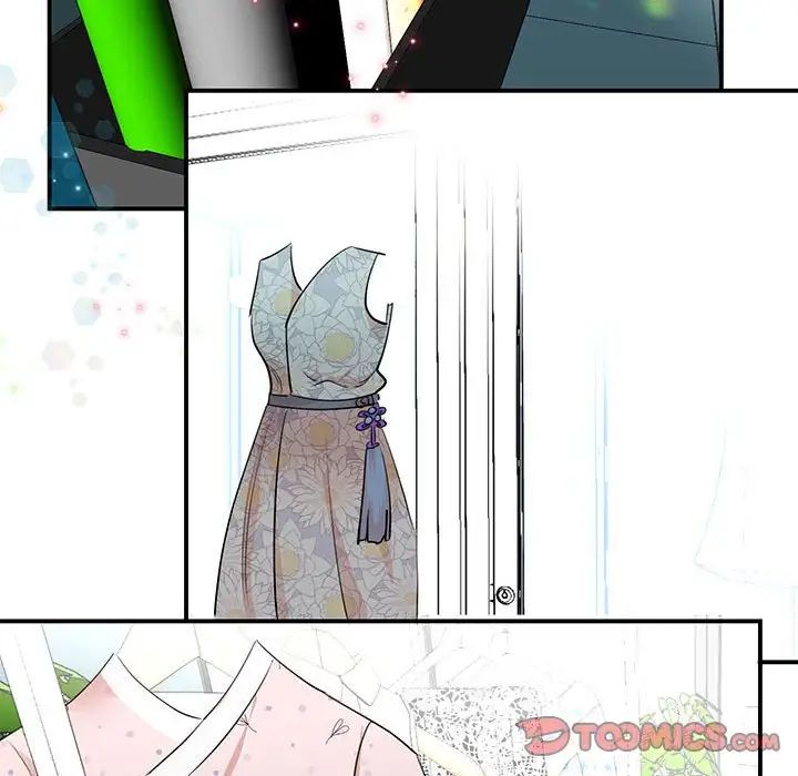 我的完美缪斯第3话