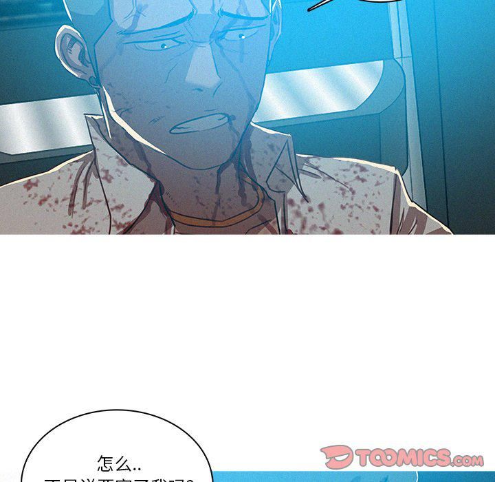 迷失天堂第55话