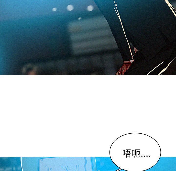 迷失天堂第55话