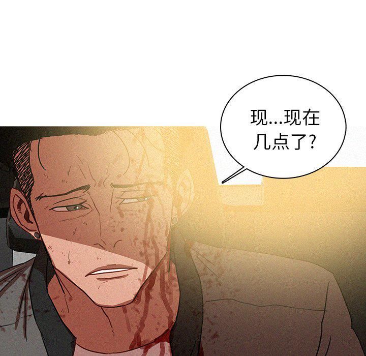 迷失天堂第55话