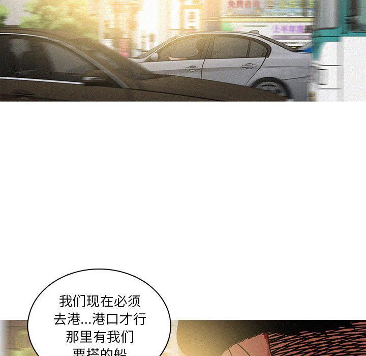 迷失天堂第55话