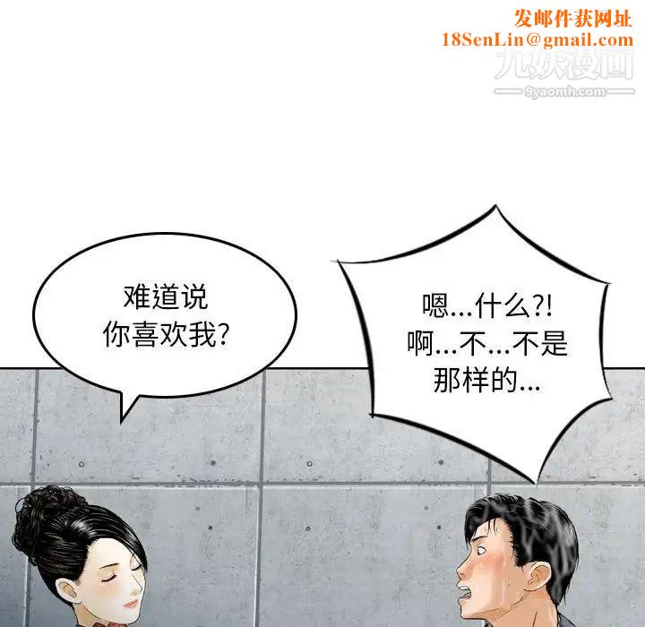 金钱的魅力第15话