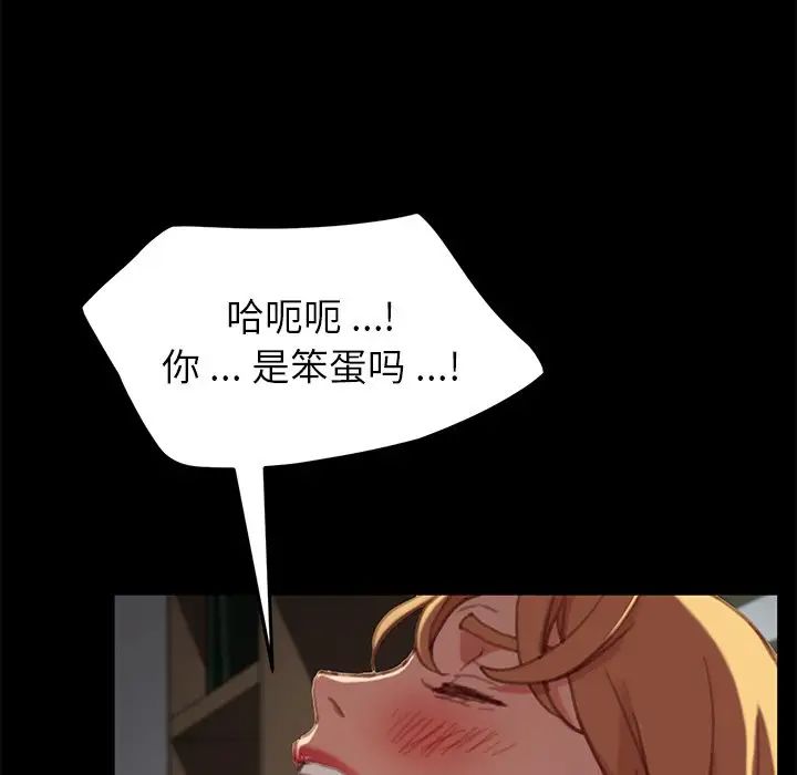 乖乖上钩第30话