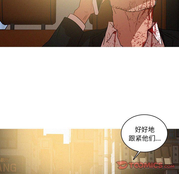 迷失天堂第56话