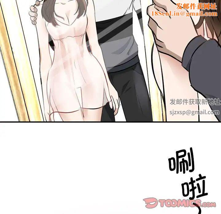 我的完美缪斯第3话