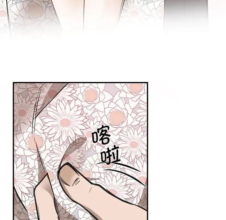 我的完美缪斯第3话