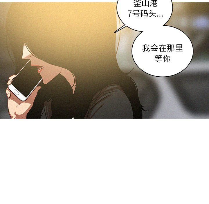 迷失天堂第56话