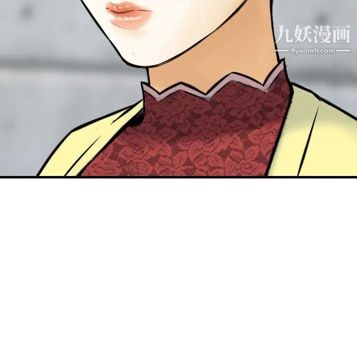 金钱的魅力第15话