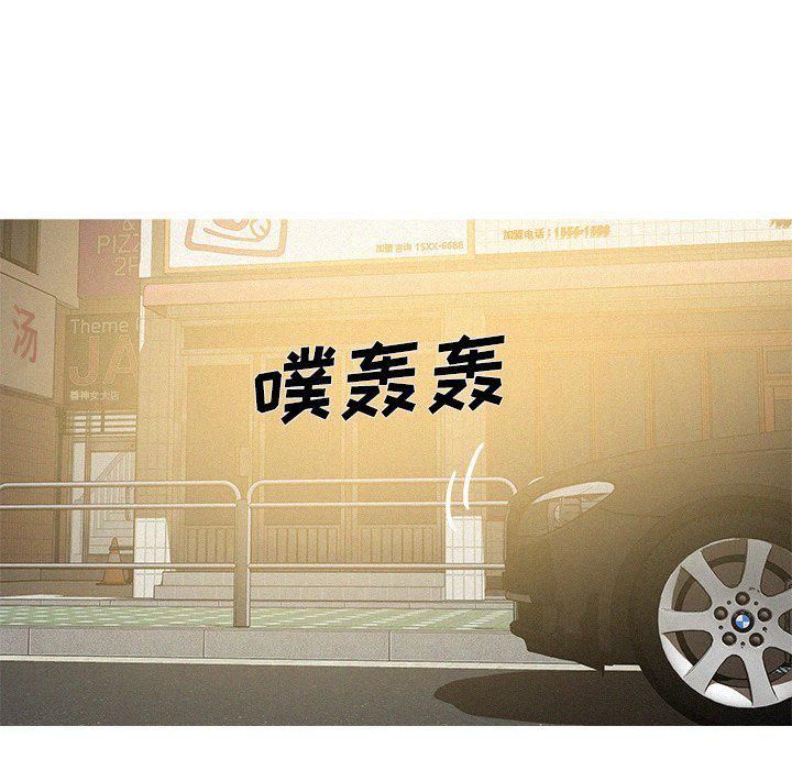 迷失天堂第56话