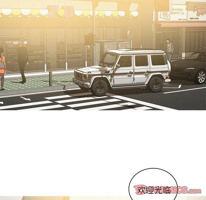 迷失天堂第56话